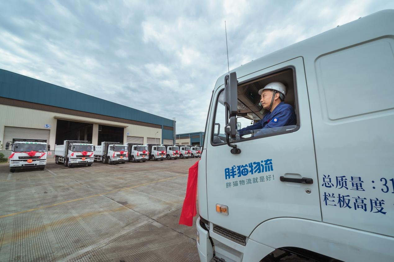 全国首个钢铁物流价格指数发布找钢集团破局智慧物流(图1)