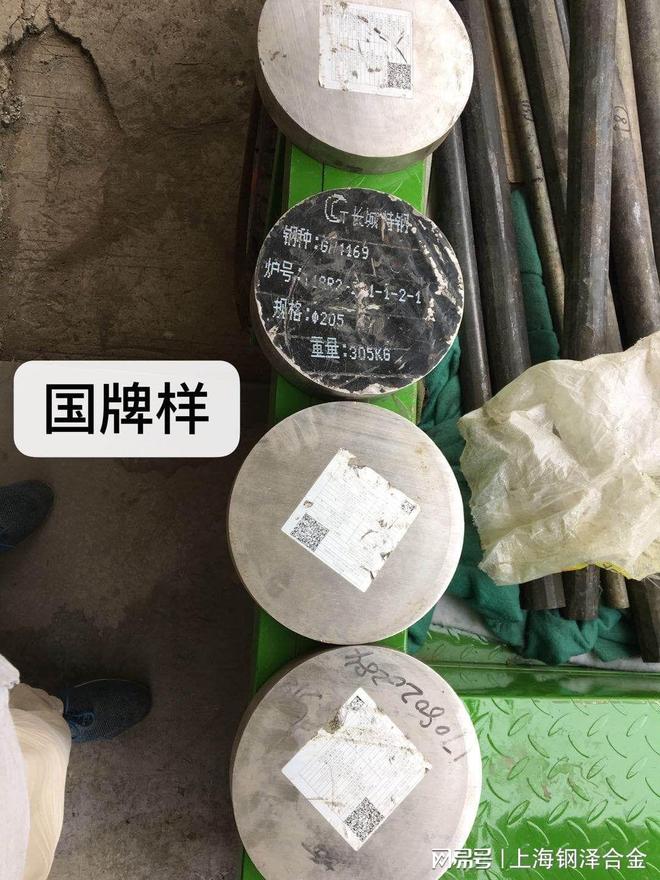 S20200不锈钢又称AISI2或1Cr18Mn8Ni5N(图1)